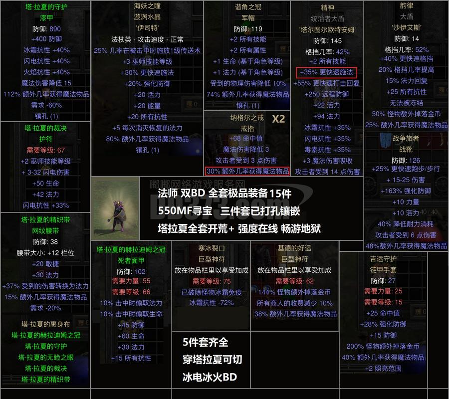 qq飞车禁赛匹配失败的原因和解决方法