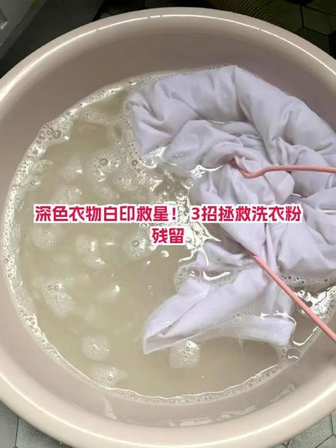 牙膏的白印子怎么洗掉