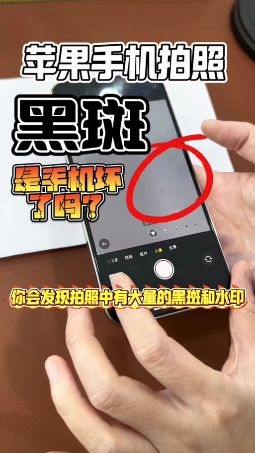 苹果17自带水印相机吗