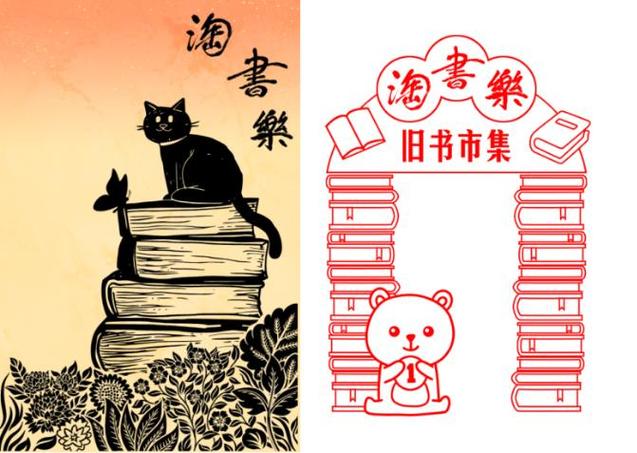 旧书网购书哪个网站好