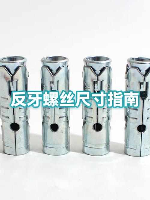 大艺锂电钻反牙螺丝多大的
