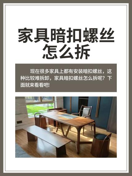 暗扣太松老开怎么办