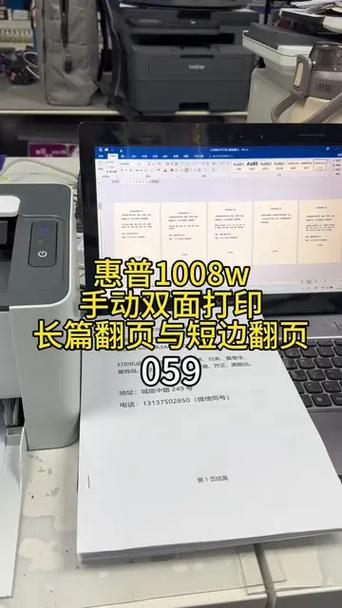 短边翻页在哪里设置截图2