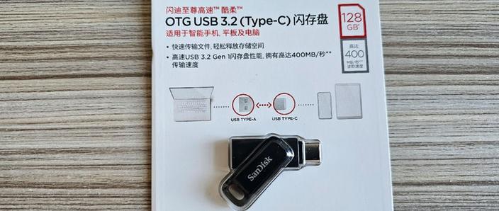 闪迪u盘传输速度特别慢