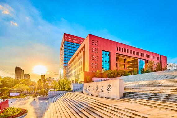 湖南工商大学教务管理系统