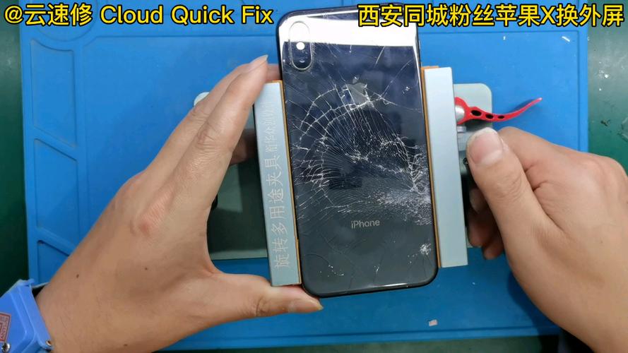 更换屏幕外玻璃的影响截图3