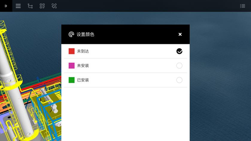 ezwalker 安卓版介绍