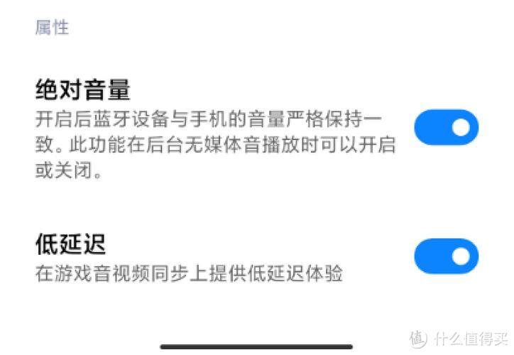 无线耳机打开盖子没显示截图3