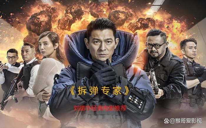 拆弹专家在线观看国语版免费