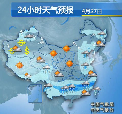 今天24小时天气预报