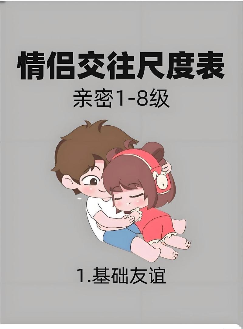 伴侣和伴偶的区别