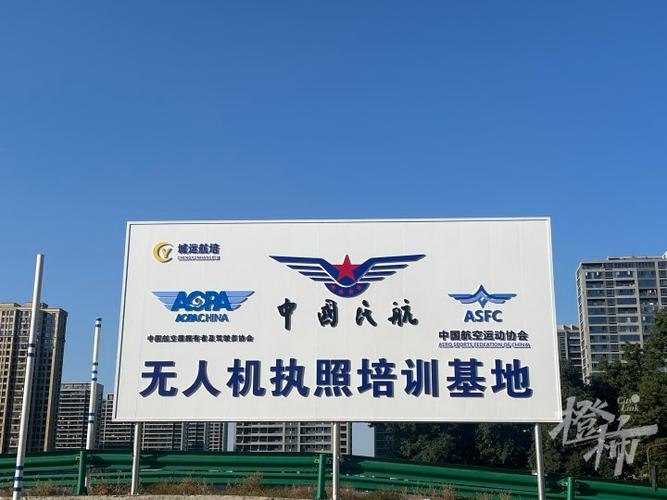 郑州无人机培训机构哪家好