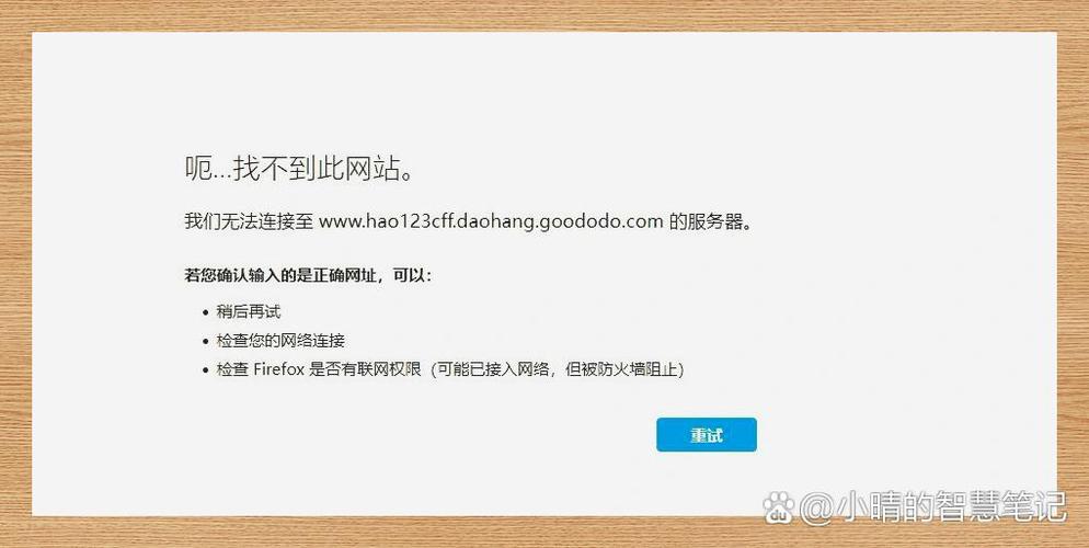火狐浏览器有些内容不显示