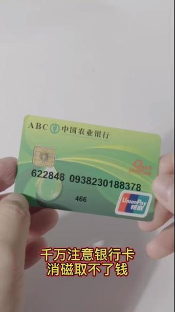 银行卡磁条损坏,换卡可以不换卡号吗