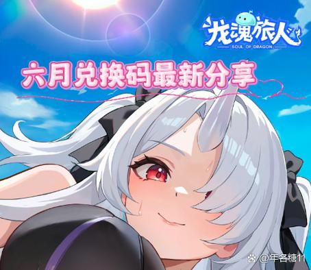 2026兑换码(没过期)一拳UR