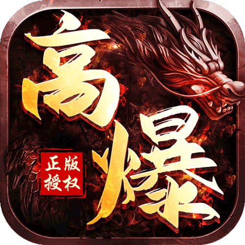 手游sf999发布网截图2