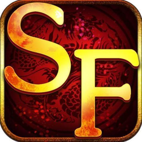 手游sf999发布网截图3