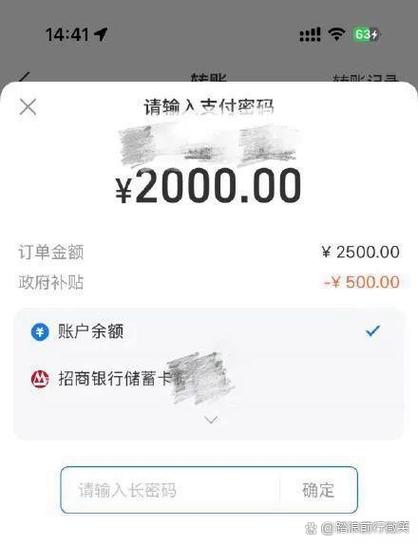 支付宝怕什么部门