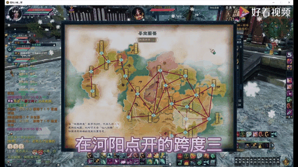 诛仙寻宝图鉴神域坐标