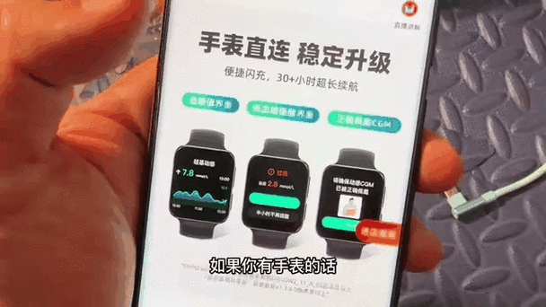 硅基动态血糖仪app