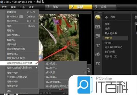 手机视频倒放怎么制作
