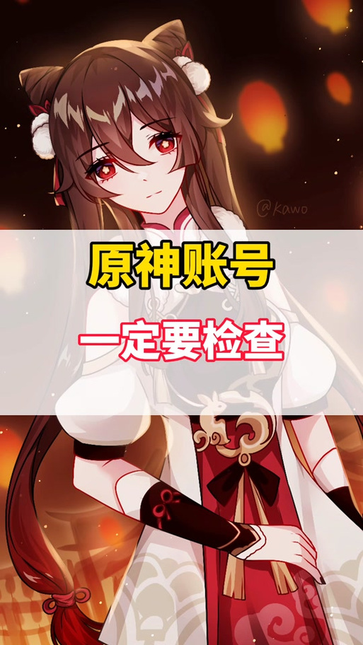 原神换手机号了怎么改绑手机号