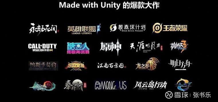 中国三大游戏公司巨头