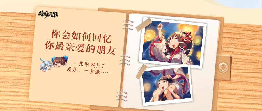 好友历史头像