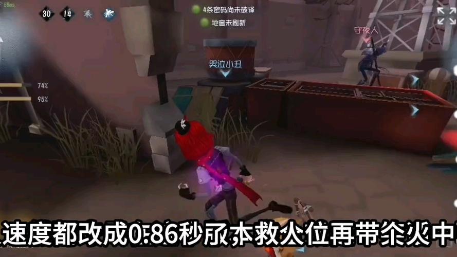 第五人格屠夫为什么难打截图2