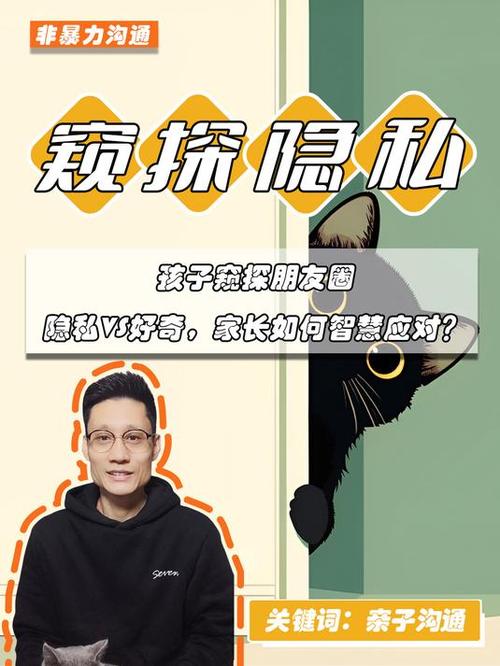 男友朋友圈屏蔽我什么意思