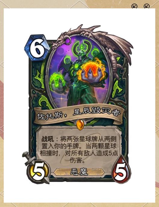 炉石传说卡在进入界面