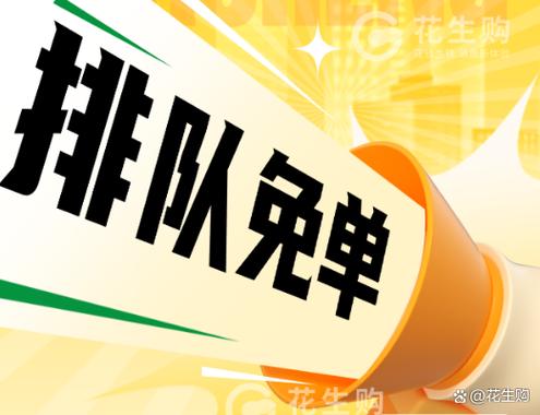 六个人排队有几种排法截图2