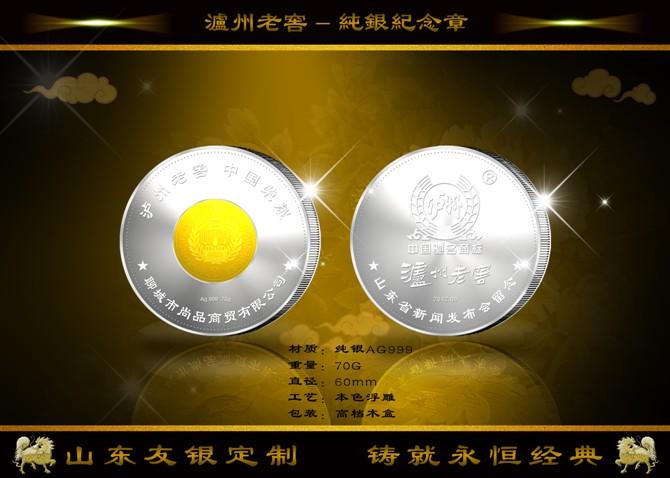 友币是真的吗