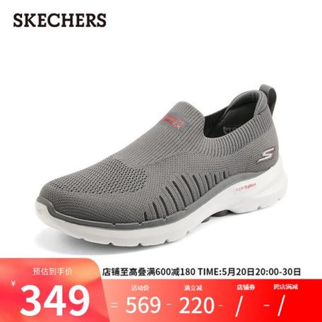 男士夏季休闲鞋推荐