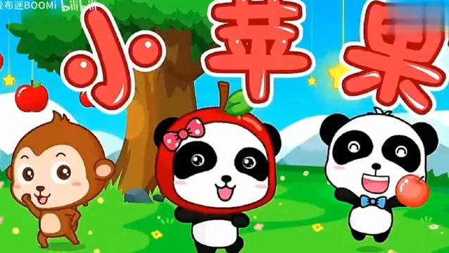 宝宝巴士儿歌经典100首