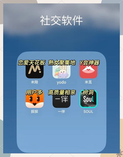 社交游戏软件 社交游戏软件