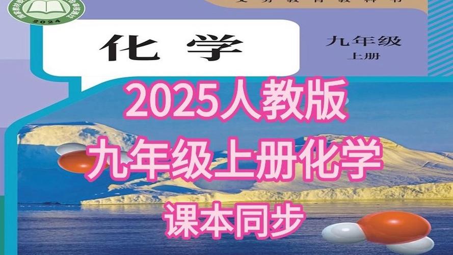 初中同步课堂免费版