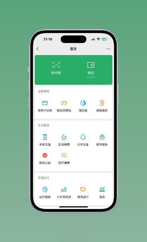微信钱包可以两个人共用吗