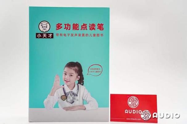 小天才点读笔复位孔在哪里图片