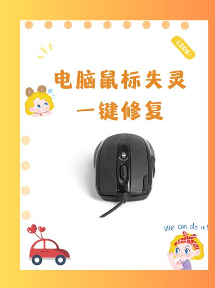 电脑卡了只有鼠标能动怎么办