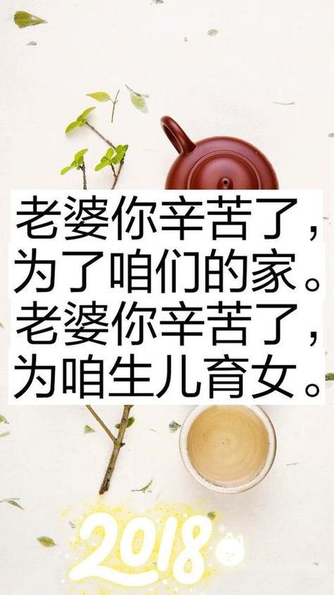 表达老婆辛苦的诗句 表达老婆辛苦的诗句