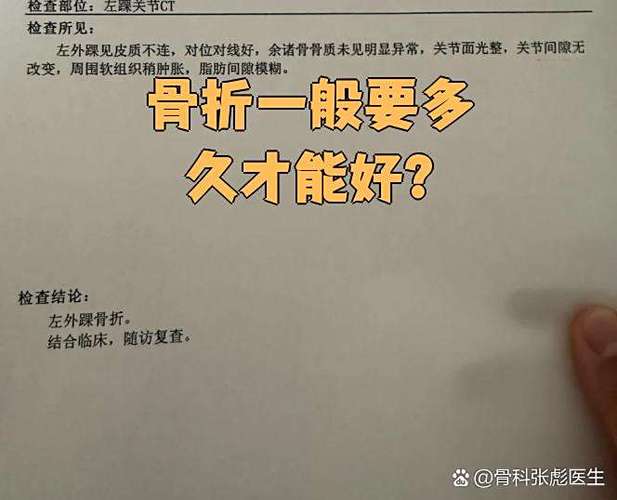 人的骨头多久会彻底消失截图2