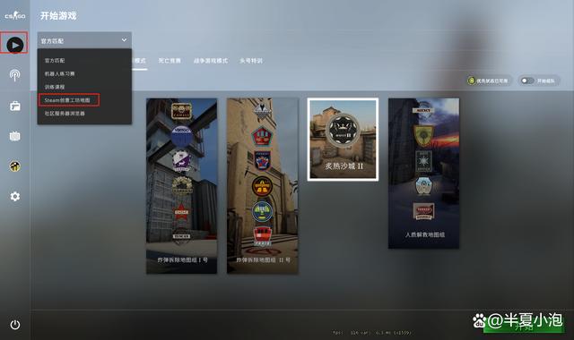 csgo如何玩创意工坊地图