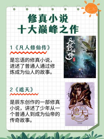 重生八零顾卫明双宝故事梗概小说