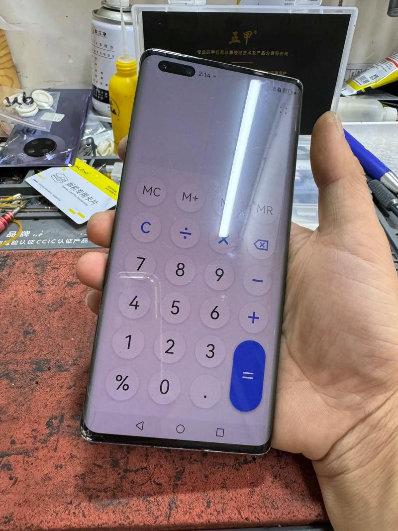 7p屏幕摔了一下出现黑色线