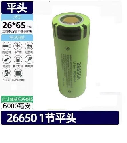 充电宝手电筒一直亮怎么办