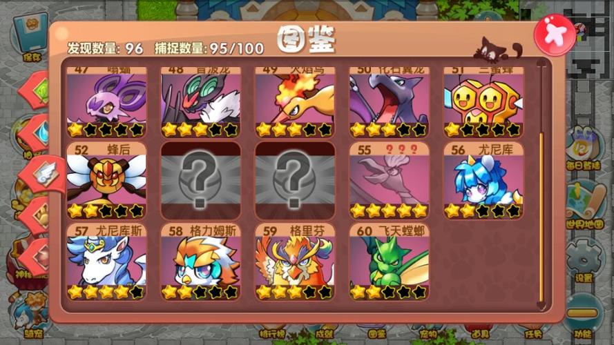 口袋妖怪(单机版)
