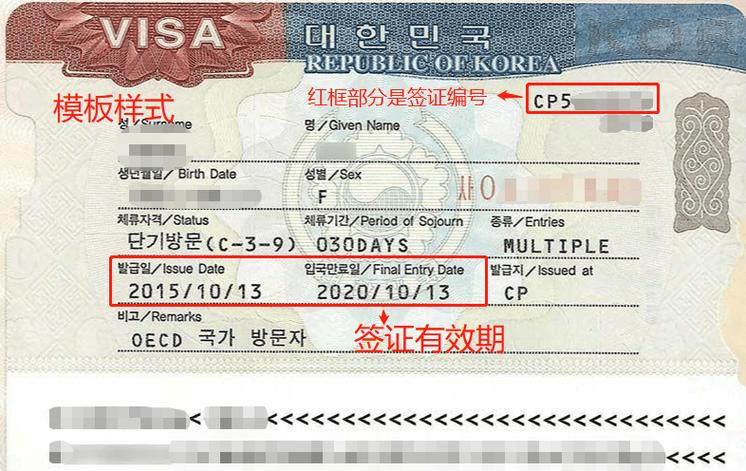 改名后护照需要更改吗