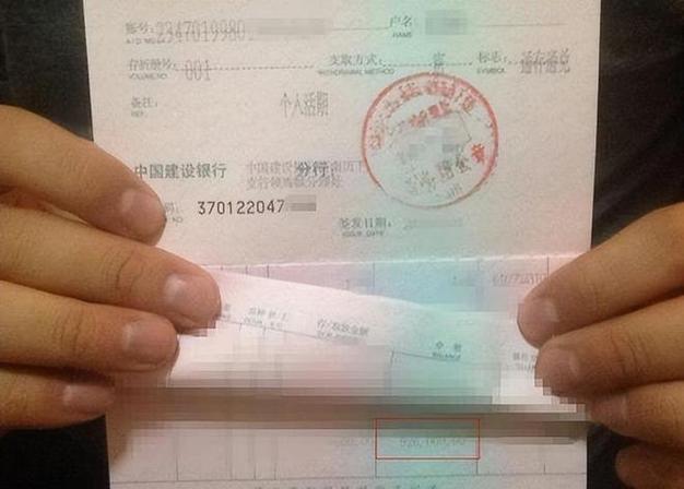 转账能转到存折上吗截图3