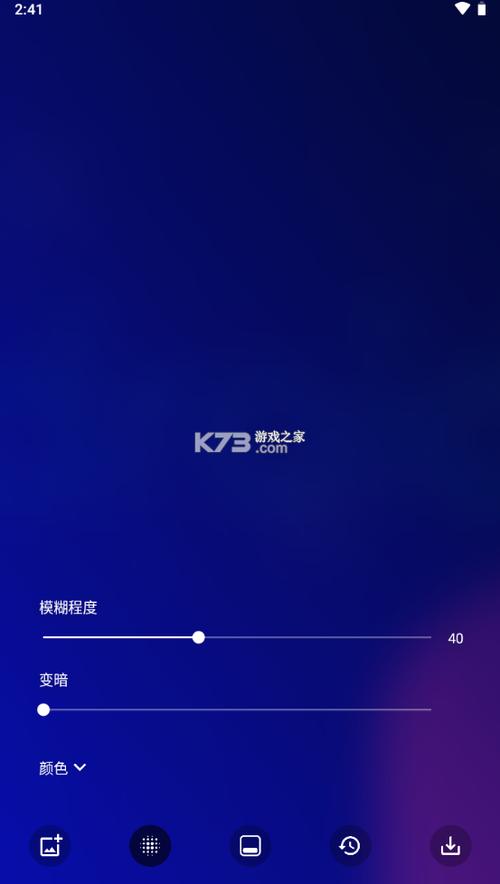 blurone破解下载